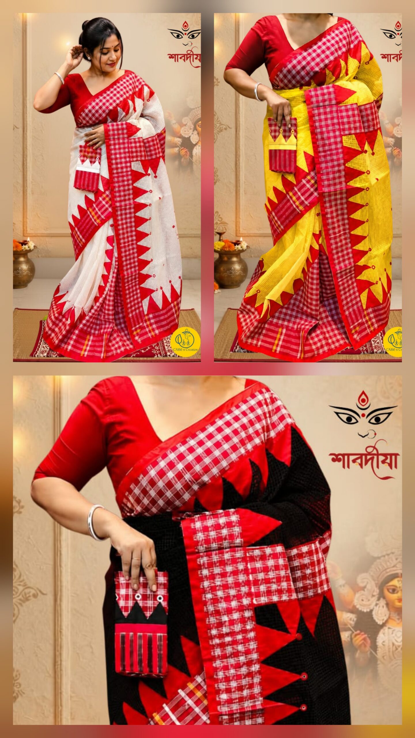 Reshom Kota - LOKO-KATHA - Image 1