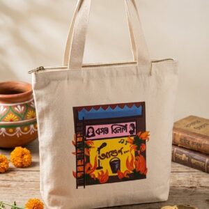 Bangla Retro Stage Tote