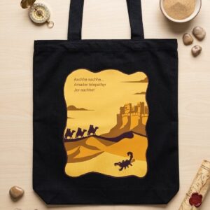 Sonar Kella Tote